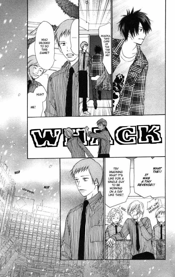 High School Debut Chapter 14 32